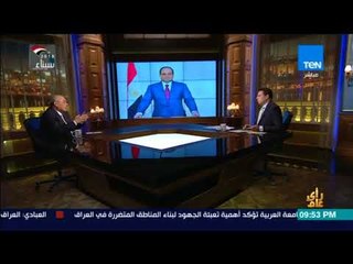 رأي عام - #موسى_مصطفى_موسى: أنا عندي نفس وطنية وإخلاص الرئيس السيسي