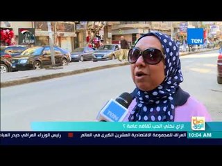 صباح الورد - ازاى نخلى الحب ثقافه عامة؟