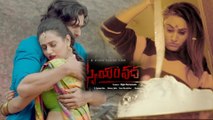 Swayam Vadha Movie Official Teaser | Filmibeat Telugu