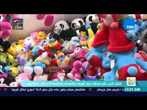 صباح الورد - إقبال كبير على محلات بيع الورود والهدايا بمناسبة الاحتفال بالفلانتين