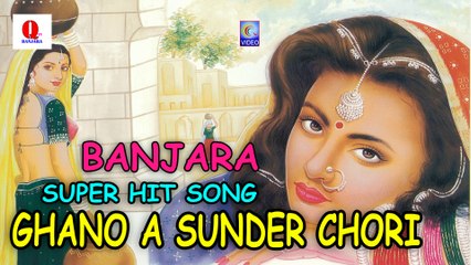 GHANO A SUNDER CHORI BANJARA NEW SUPER HIT SONG QVIDEOS