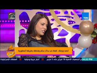 عسل أبيض | بوست عالفيسبوك كان سبب زواج مصرى بتونسية