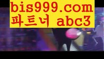 해외축구배팅사이트♠성인안전놀이터-か{{bis999.com}}[파트너 abc3]か토토사이트순위 해외합법배팅 월드컵토토 안전놀이터 토토펀딩그래프토토♠해외축구배팅사이트