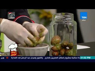 بيتك ومطبخك | أسرار تحضير مكدوس الباذنجان مع الشيف جلال فاروق