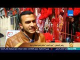 رأي عام - رغم الحصار.. عيد الحب حاضر في قطاع غزة