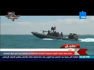 البحرية المصرية تعلنها صراحة: مسرح عمليات البحر المتوسط تحت قبضتنا