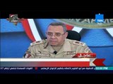 متى تنتهي عملية سيناء 2018 ؟ .. ممثل هيئة عمليات القوات المسلحة يكشف السقف الزمني لها