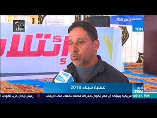 أخبارTeN | كاميراTeN تنقل رسائل دعم المواطنين للقوات المسلحة