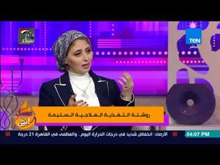 عسل أبيض - أهم العناصر الغذائية الضرورية للجسم وفقا لدكتور نسرين العجرمي خبيرة التغذية العلاجية