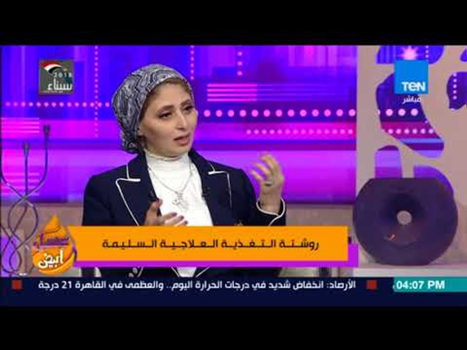 عسل أبيض - أهم العناصر الغذائية الضرورية للجسم وفقا لدكتور نسرين العجرمي خبيرة التغذية العلاجية