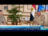 أخبارTeN | صبحي يلتقي قائد القيادة المركزية الأمريكية ويؤكد أن مصر تخوض معركة فاصلة ضد الإرهاب