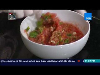 بيتك ومطبخك - طريقة عمل "سلطة الدقوس" مع الشيف غادة مصطفى