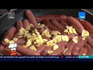 بيتك ومطبخك - طريقة عمل "سجق بدبس الرمان" مع الشيف جلال فاروق