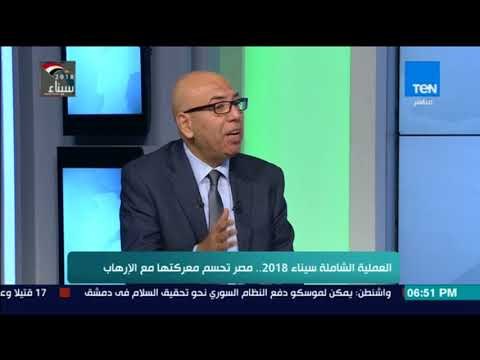 العرب في أسبوع | عضو القومي لمكافحة الإرهاب : مصر تعلم أن أمن الخليج في صميم أمن المنطقة العربية