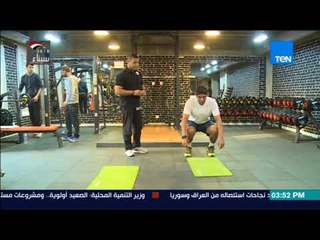 TeN sport - تمارين تقدر تعملها في البيت للحفاظ على لياقتك البدنية مع كابتن مجدي مصطفى