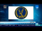 أخبارTeN | مصدر أمني: إحباط هجوم مسلح على كمين العدوة شمال المنيا وضبط سيارة المشتبه فيهم