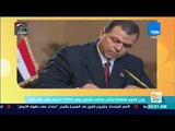 صباح الورد | وزير القوى العاملة يفتتح ملتقى تشغيل يوفر 12903 فرصة عمل بالشرقية