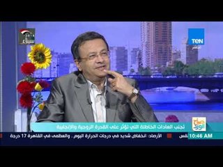 صباح الورد | استاذ الأمراض التناسلية:  التدخين عدو أساسي للقدرة الإنجابية