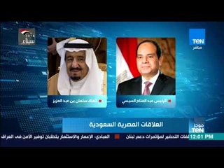 موجزTeN لأهم أخبار منصف اليوم السبت 17 فبراير 2018 مع نوران حسان