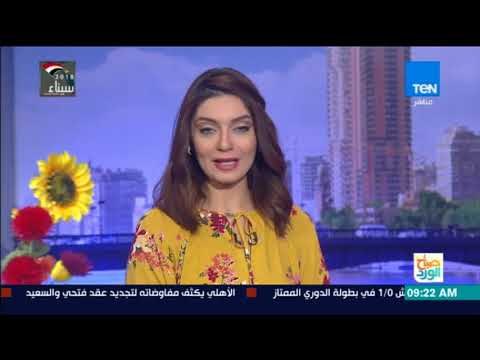 صباح الورد | جولة إخبارية سريعة لأهم أخبار اليوم السبت مع سمر نعيم ومها بهنسي