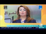 صباح الورد | غادة والي تزور الإسماعيلية لتفقد عدد من المشروعات الخدمية