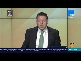 عمرو عبدالحميد يهنئ خيري رمضان ورشا نبيل على"مصر النهارده":  أتمنى التوفيق للقناة الأولى بماسبيرو