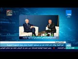 موجزTeN | أبو الغيط يؤكد في لقائه مع دي ميستورا أولوية مسار جنيف للتسوية السورية