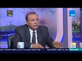 صباح الورد | أيمن السيسي: الصحافة الاستقصائية هى صحافة العمق وهي قبلة الحياة للصحافة الورقية