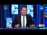 بالورقة والقلم - تعرف علي دور الاكاديمية المصرية لاختيار القيادات وكبار المسؤولين