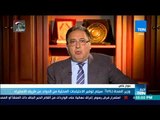 وزير الصحة لـ TeN: سيتم توفير الاحتياجات المحلية من الدواء عن طريق الاستيراد