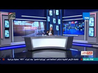 بالورقة والقلم - وزير الخارجية الأمريكى يفضح دعم إردوغان للإرهاب