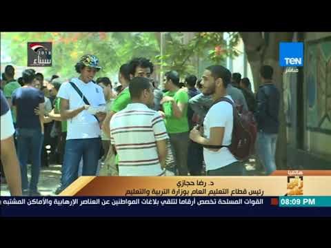رأي عام – التعليم: وضعنا موعد بدء امتحانات الثانوية العامة ونستقبل اقتراحات الطلاب لوضع ترتيب المواد
