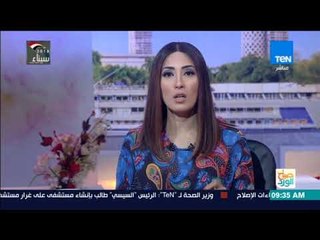 صباح الورد | الكاتب الصحفي أيمن السيسي وجولة بين أبرز عناوين الصحف الصادرة اليوم