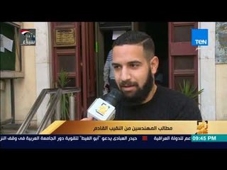 رأي عام - مطالب المهندسين من النقيب القادم؟