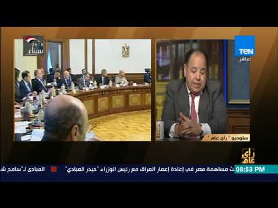 رأى عام - النائب محمد معيط : 55 مليار ديون هيئة...