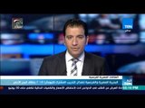 أخبار Ten - البحرية المصرية والفرنسية تنفذان التدريب المشترك كليوباترا 2018