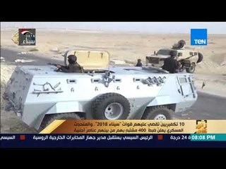 رأي عام - حلقة الثلاثاء 13 فبراير - الفقرة الأولى