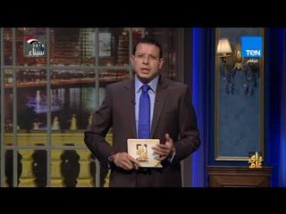 رأي عام - عبد الحميد: نتنياهو يفتعل أي شئ للتهرب من أزماته الداخلية.. ويشن الغارات السياسية على مصر