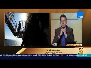 رأي عام - البترول: شركة خاصة  تستورد الغاز من إسرائيل للاستثمار فيه والحكومة لا علاقة لها بالاتفاقية