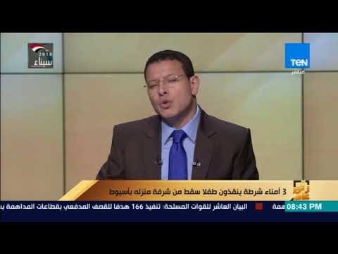 رأي عام - 3 أمناء شرطة ينقذون طفلا سقط من شرفة منزله بأسيوط