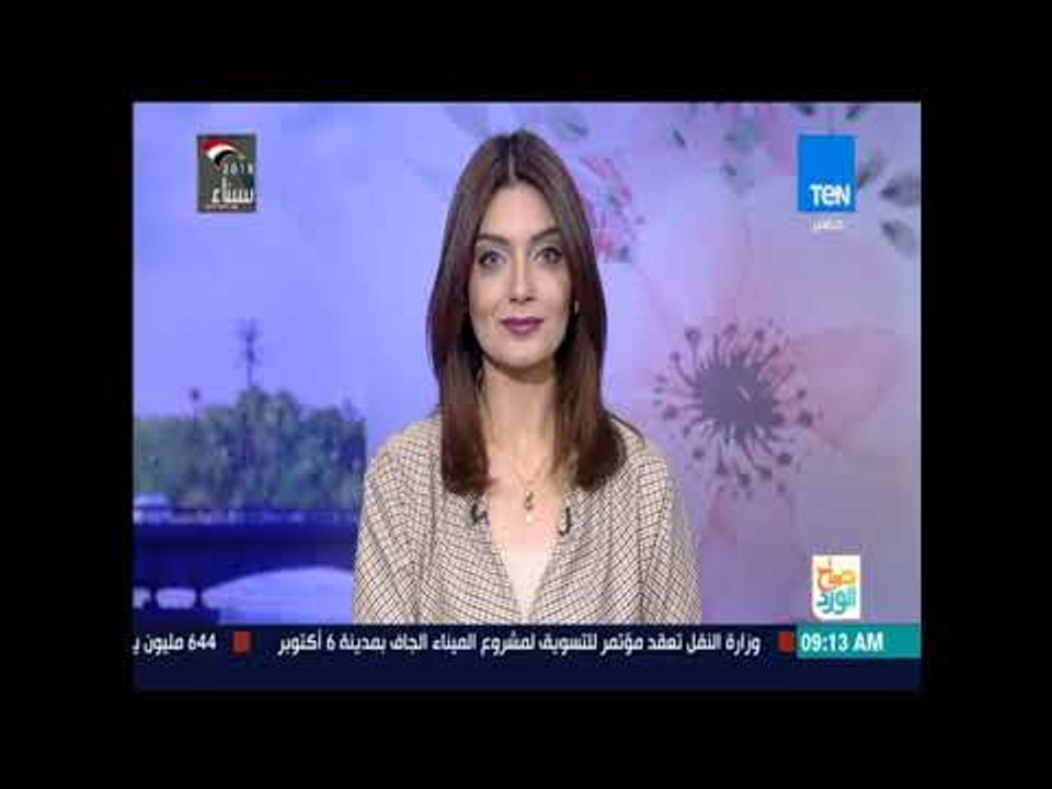 صباح الورد - كمال ريان: الاجتماع الاسبوعى لمجلس الوزراء يناقش العديد من القضايا أهمهم الملف الأمنى