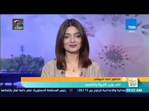 صباح الورد - نائب وزير التربية و التعليم : أسوان عندها مشروع عظيم لتوليد الكهرباء من الطاقة الشمسية