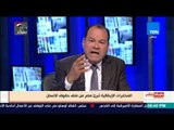 بالورقة والقلم - المخابرات الايطالية تبرئ مصر من ملف حقوق الإنسان