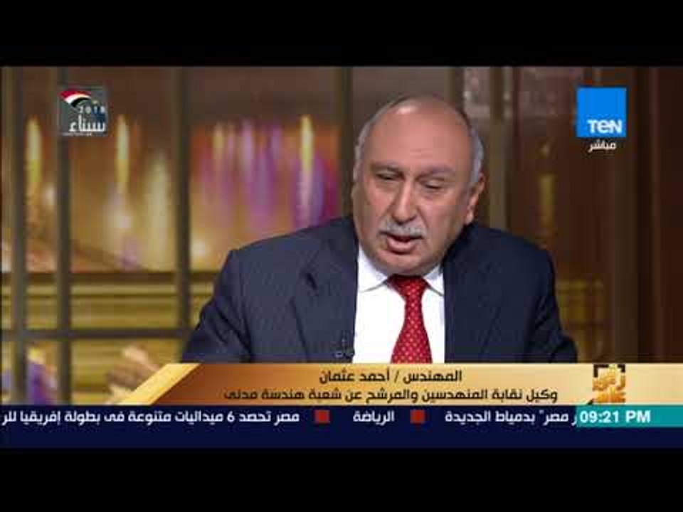 رأي عام - انتخابات نقابة المهندسين معركة انتخابية أم سياسية ؟