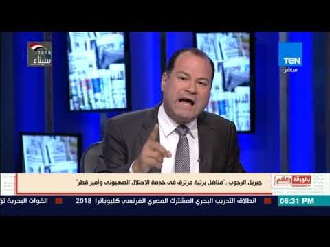 عراب الأزمة .. جبريل الرجوب يهاجم الدور المصرى فى المصالحة الفلسطينية