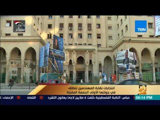 رأي عام - انتخابات نقابة المهندسين تنطلق في جولتها الأولى الجمعة المقبلة