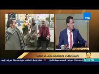 رأي عام – المهندس طارق شكري: العامل الموسمي يستحق التأمين  ولابد من وجود آليات رقابية لتنظيم السوق