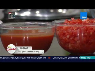 صحتين - طريقة عمل "شوربة الجمبري بالصلصة الحمراء" مع خبيرة التغذية كريس نصراني