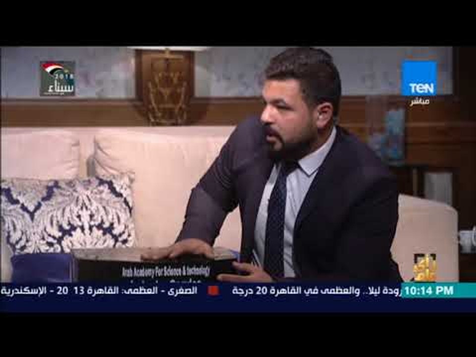 رأي عام - إيه "التاتش" المصري اللي ضافه مخترع م...
