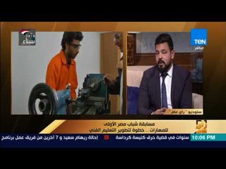رأي عام - قصة محمود من ثانوية الترسانة البحرية إلى اختراع ماكينة قهوة مصري